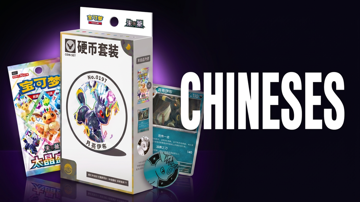 Produtos Chineses Especiais