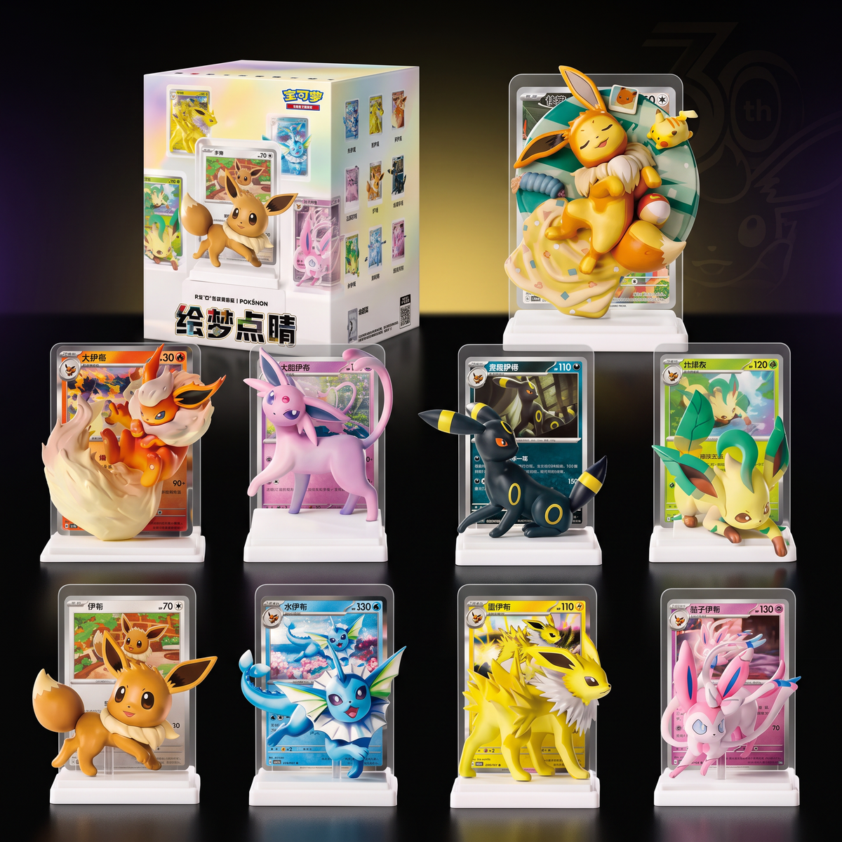 Eevee Dream Painting Set - 30th Anniversary