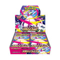 (JPN) Mega Symphonia (M1S) - Booster Box