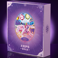 Espeon GIFT BOX