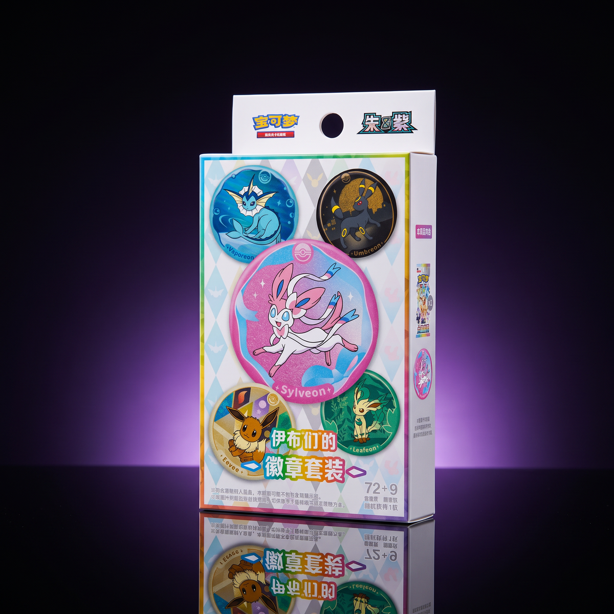 Eevee Badge Set