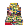 (JPN) Storm Emeralda (M6) - Booster Box