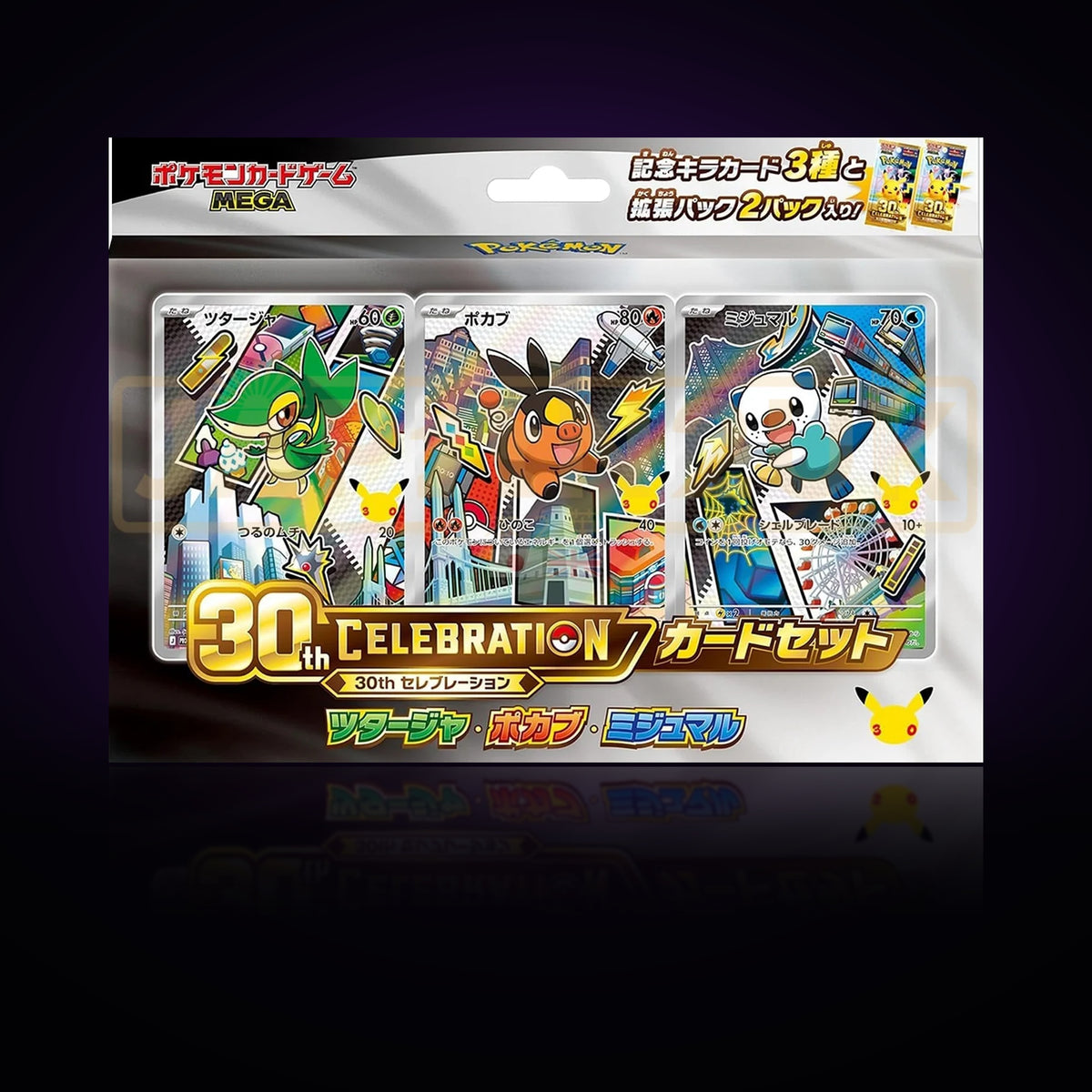 (JPN) First Partner Gen 5