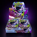 Booster Box - Abyss Eye