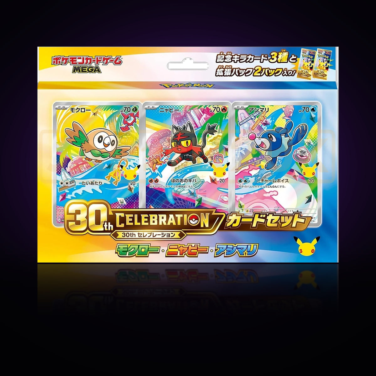 (JPN) First Partner Gen 7