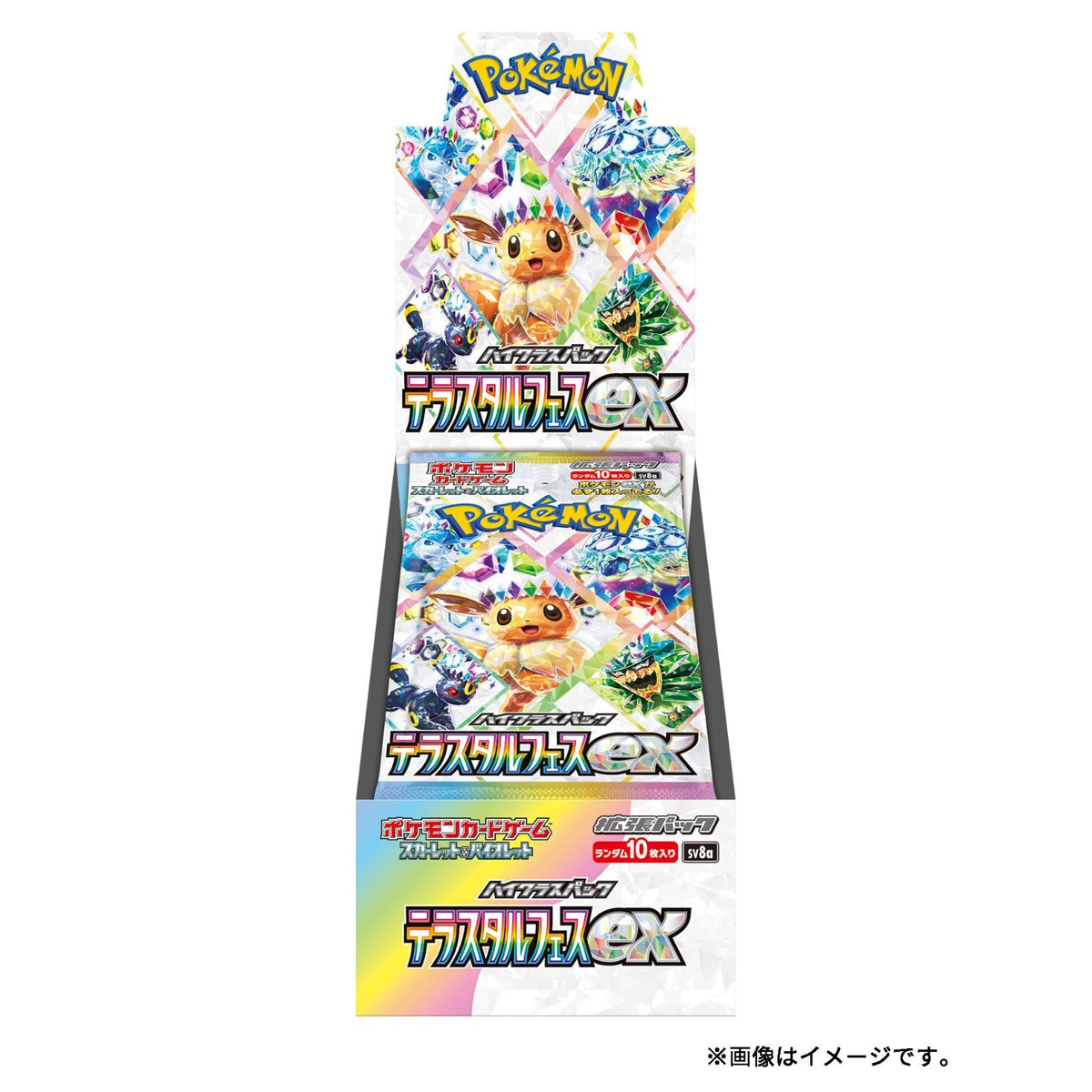 (JPN) Terastal Festival ex (SV8a) - Booster Box