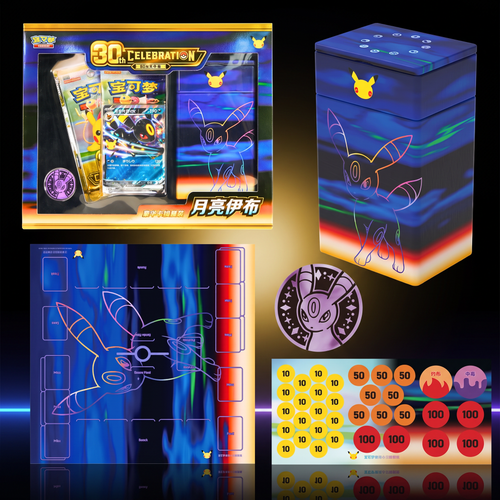 (CHN) - Espeon / Umbreon Deckbox Set