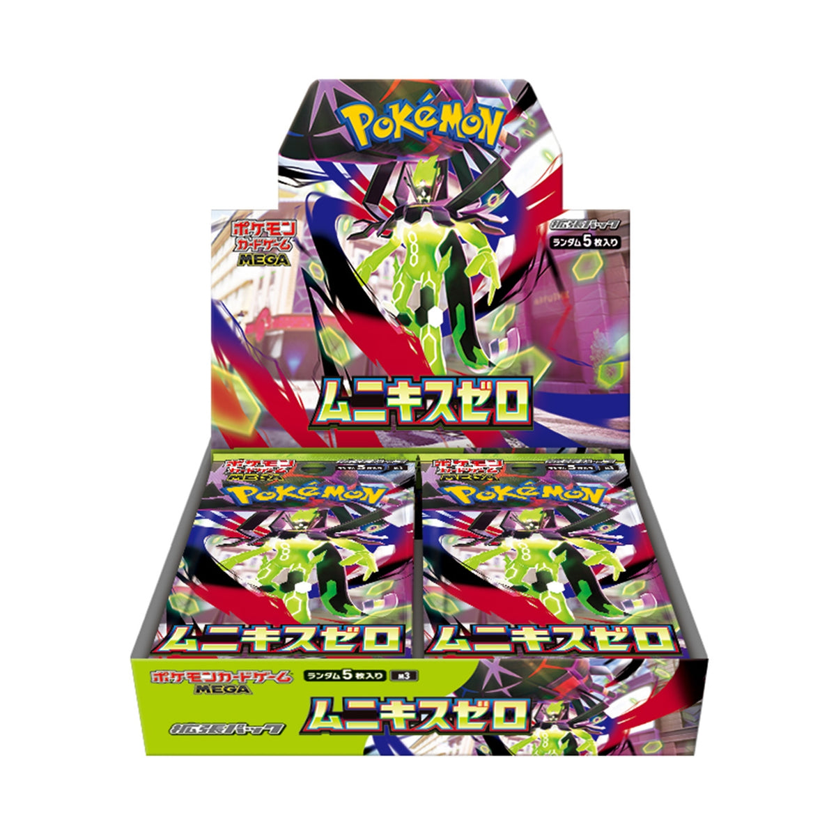 (JPN) Nihil Zero (M3) - Booster Box
