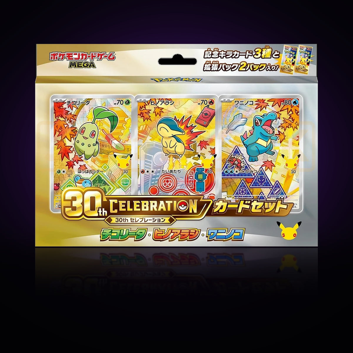 (JPN) First Partner Gen 2