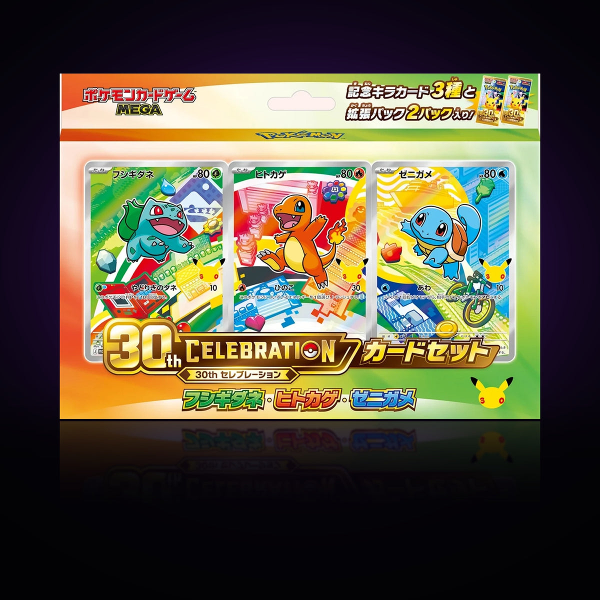 (JPN) First Partner Gen 1