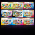 (JPN) First Partner Full SET