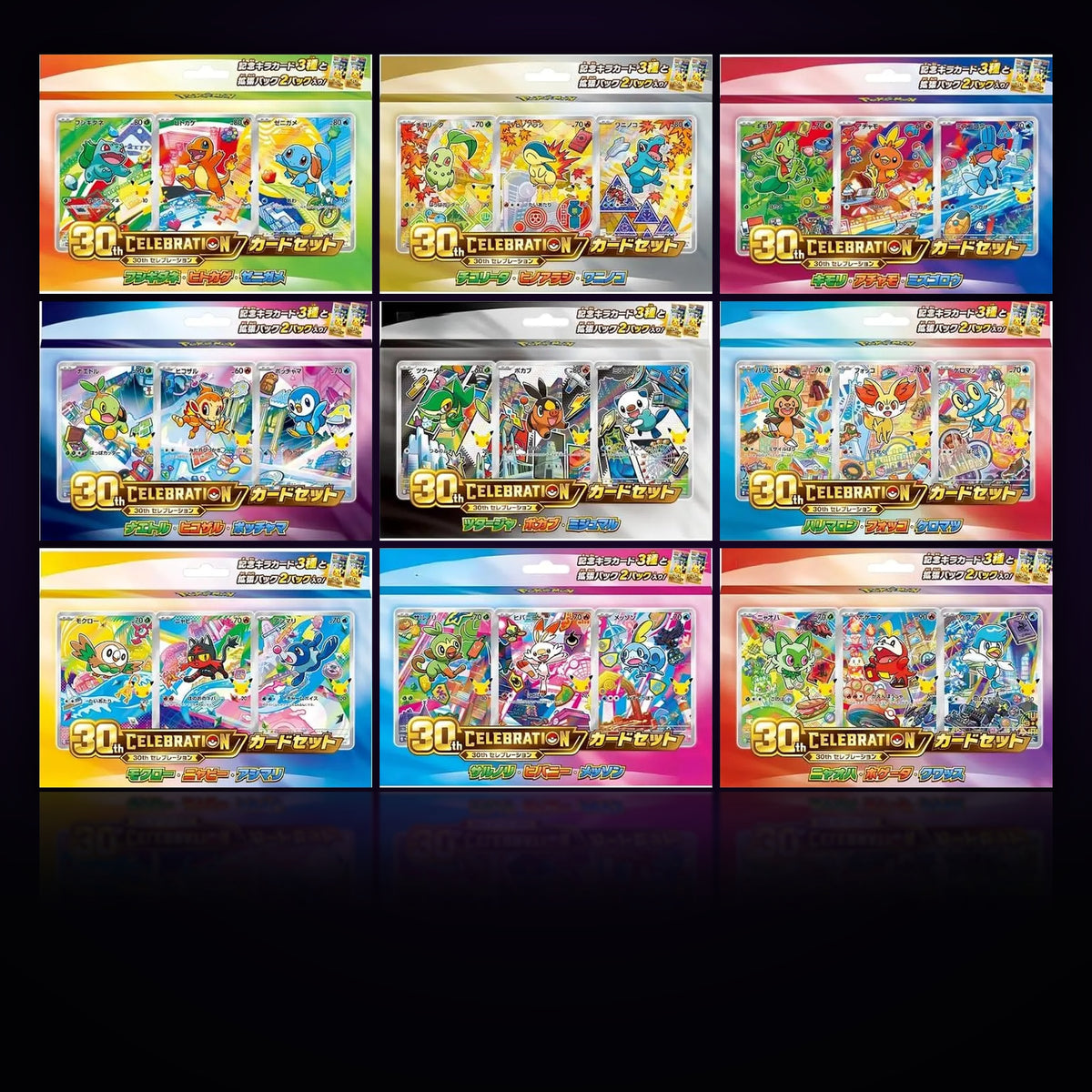 (JPN) First Partner Full SET