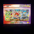 (JPN) First Partner Gen 9