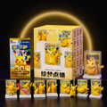 (CHN) - Pikachu Action Figure SET