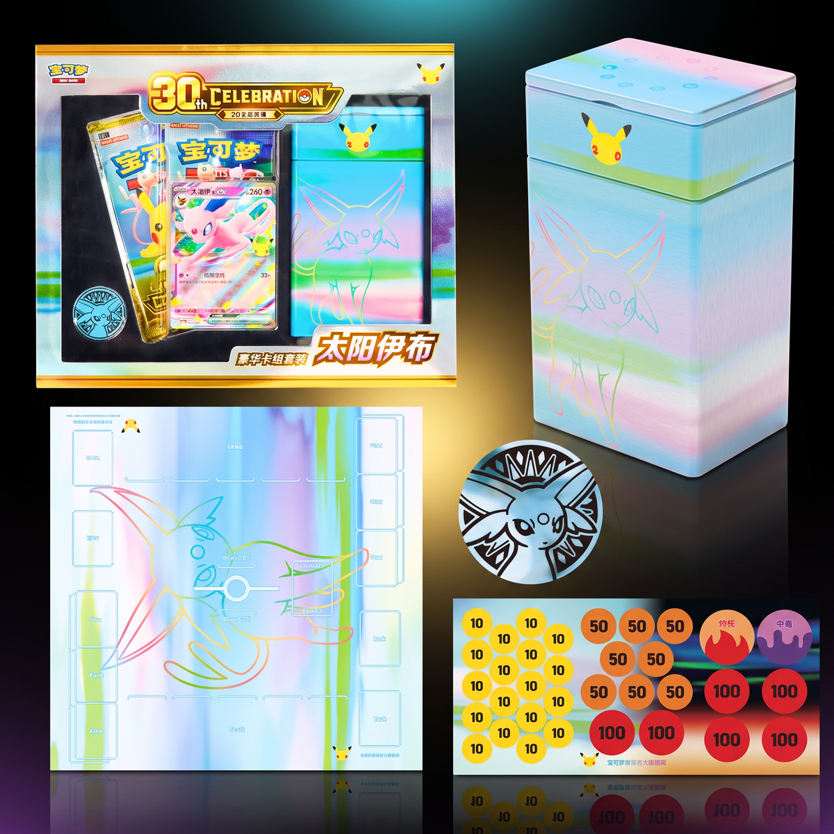 (CHN) - Espeon / Umbreon Deckbox Set