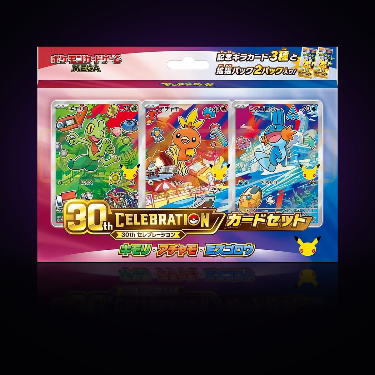 (JPN) First Partner Gen 3