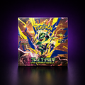 Booster Box - Storm Emerald