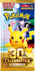 (JPN) Pokémon 30th Celebration (M6a) - Booster Avulso